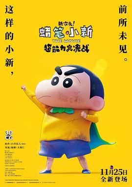 成人国产