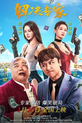久久成人免费