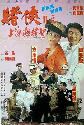 久久婷婷国产精品香蕉