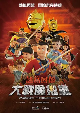 隔壁的帅哥