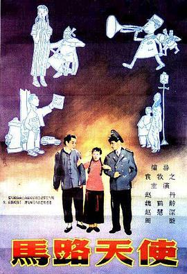 黑暗圣经2在线观看免费版高清