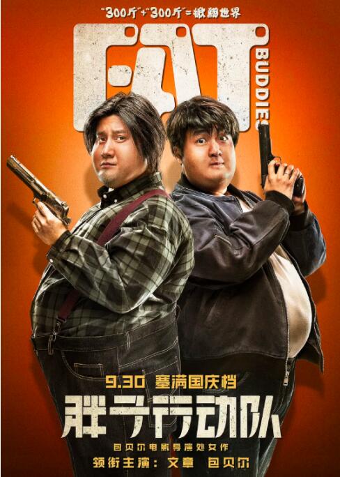 日韩精品一区二区三区毛片