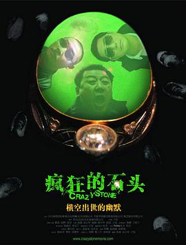 夏的梦