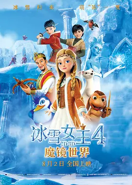 姐姐的情敌3