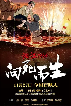 91精品久久久久含羞草