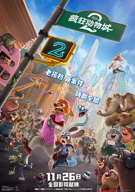 强迫凌虐羞辱蹂躏