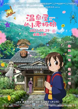 午夜免费丝瓜视频