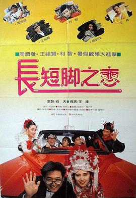 97精品国产福利一区二区三区