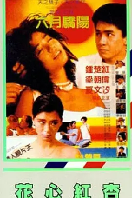 亚洲人成一区