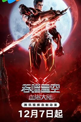 新婚初夜