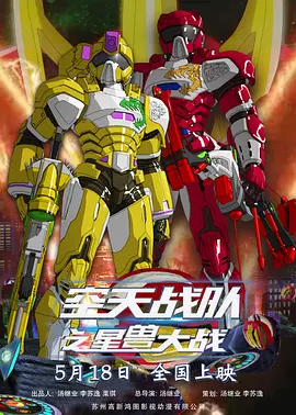 中文字幕在线视频在线看