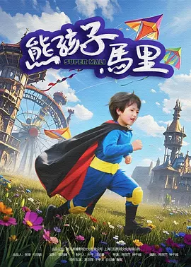 免费的一级毛片
