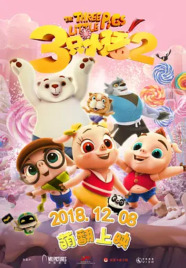 妻子的归乡2