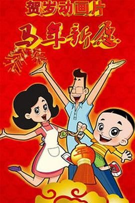 久爱成疾在线播放免费