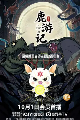 独有特色的旅馆