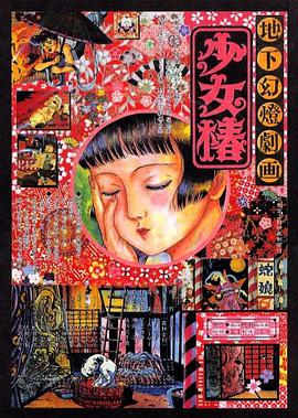 埃米