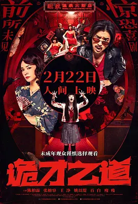 久久天堂色