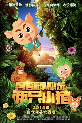 啊v天堂在线