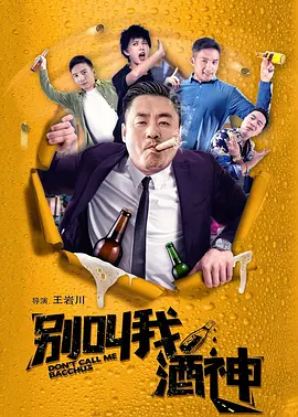 欢乐谷在线观看免费播放高清