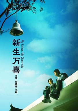 午夜小视频免费