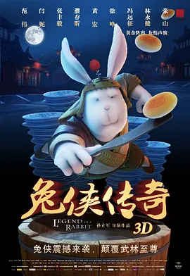 中文字幕第六页