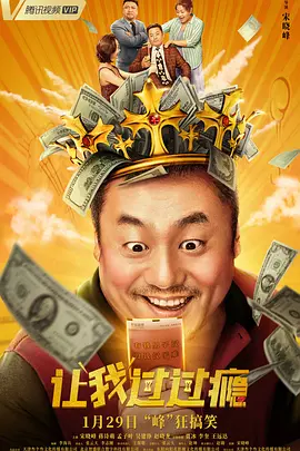 成人午夜大片免费看爽爽爽
