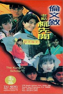 国产三区视频李宗瑞