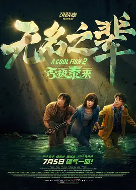 有三个少女