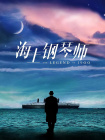 一级特黄aaa免费