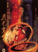 日韩高清不卡在线