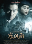 一个职业的拥人