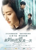 中山理莉