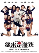 午夜大片免费完整在线看