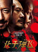 狼人av在线