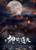 春夏秋冬又一春