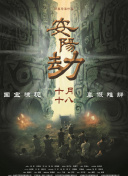 色婷婷影视