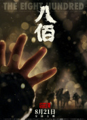 亚洲精品手机在线观看
