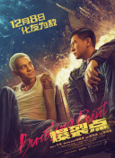 午夜伦理剧场