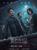 国产欧美精品三区