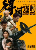 国产欧美日韩中文久久