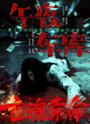 天天躁夜夜躁狠狠躁2018a