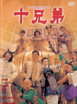 裙子下垂