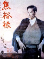 久久国产高清一区二区三区