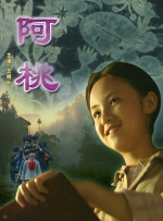谁先上她的