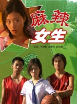 亲戚阿姨