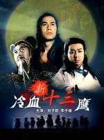 国产v片在线观看