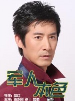她