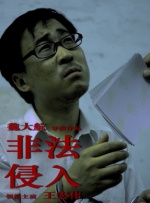 日本xnxxx