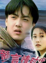 亚洲国产日韩a在线播放