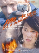 漂亮校花